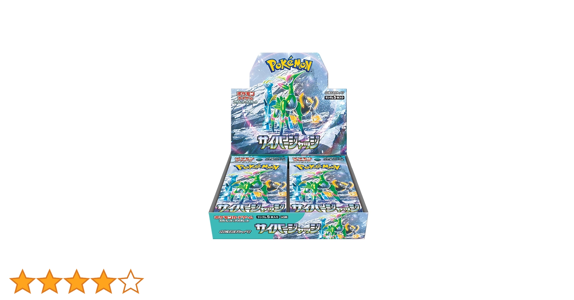 Amazon.co.jp: Pokemon Card Game Scarlet & Violet Expansion